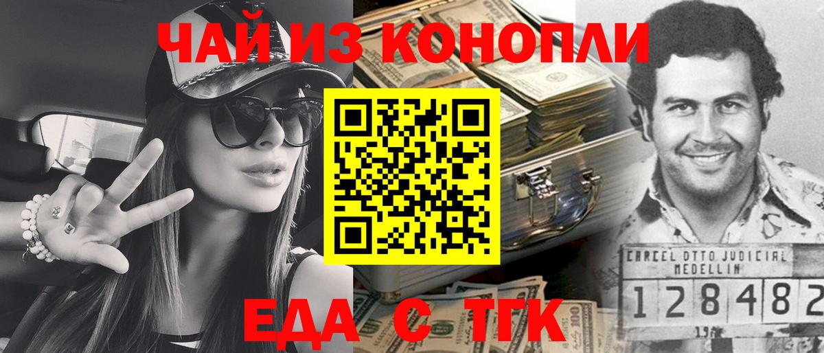 Марихуана  Cocaine  Усолье-Сибирское  МЕФ кристаллы  Канабис  МЕФ  МЕТ  Гашиш  Вход с VPN  ГАШИШ  MDMA 