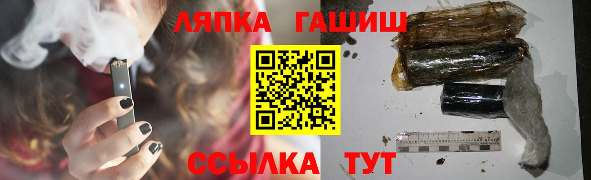 ГАШ убойный Усолье-Сибирское