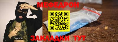 стаф Нальчик