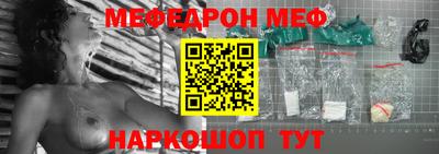 мефедрон Нарткала