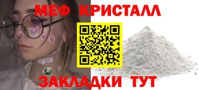 COCAINE Новокубанск