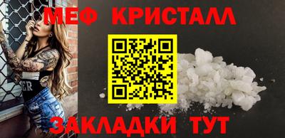 мефедрон Нарткала