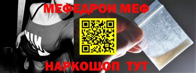 тгк Новодвинск