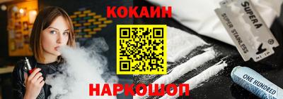 тгк Новодвинск