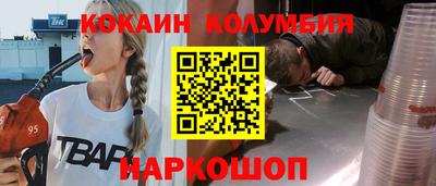 стаф Нальчик