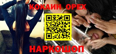мефедрон Нарткала