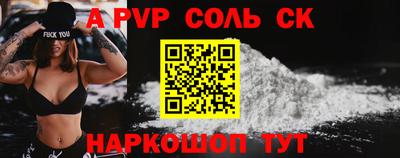 амфетамин Наро-Фоминск