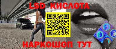 амфетамин Наро-Фоминск