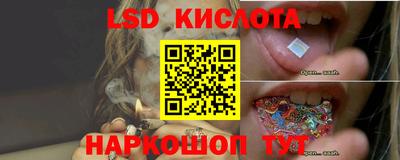 амфетамин Наро-Фоминск