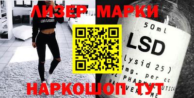 мефедрон Нарткала
