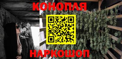 амфетамин Наро-Фоминск