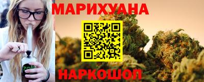 амфетамин Наро-Фоминск