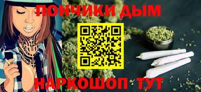 мефедрон Нарткала