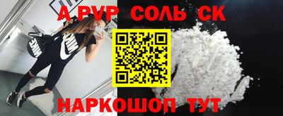 стаф Нальчик