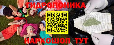 амфетамин Наро-Фоминск
