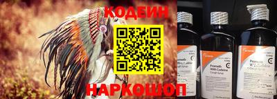 амфетамин Наро-Фоминск
