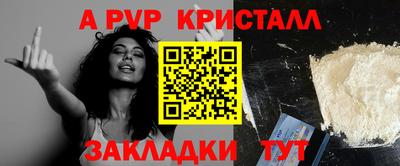 COCAINE Новокубанск