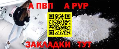 тгк Новодвинск