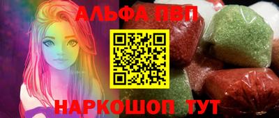 тгк Новодвинск