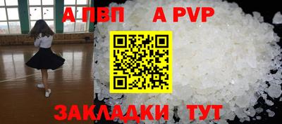 стаф Нальчик