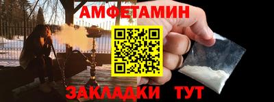 гидропоника Новозыбков