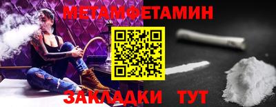 тгк Новодвинск