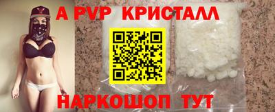 COCAINE Новокубанск