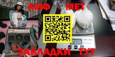 гидропоника Новозыбков