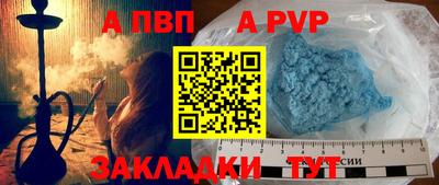 мефедрон Нарткала
