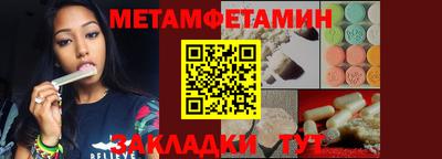 мефедрон Нарткала