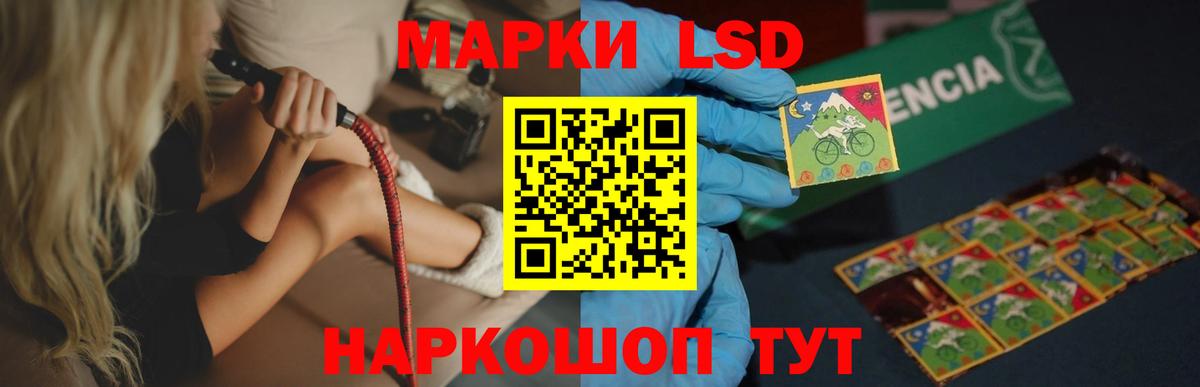 Лсд 25 экстази ecstasy  Вход с VPN  Усолье-Сибирское  ЛСД экстази кислота 