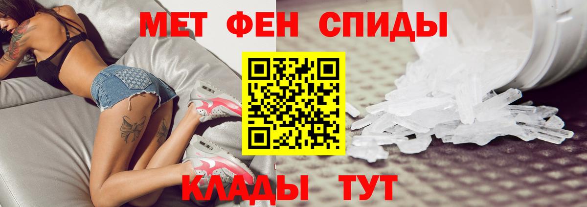 Метамфетамин Декстрометамфетамин 99.9% Усолье-Сибирское