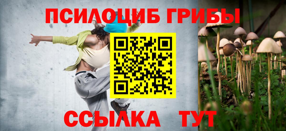 Бутират Усолье-Сибирское