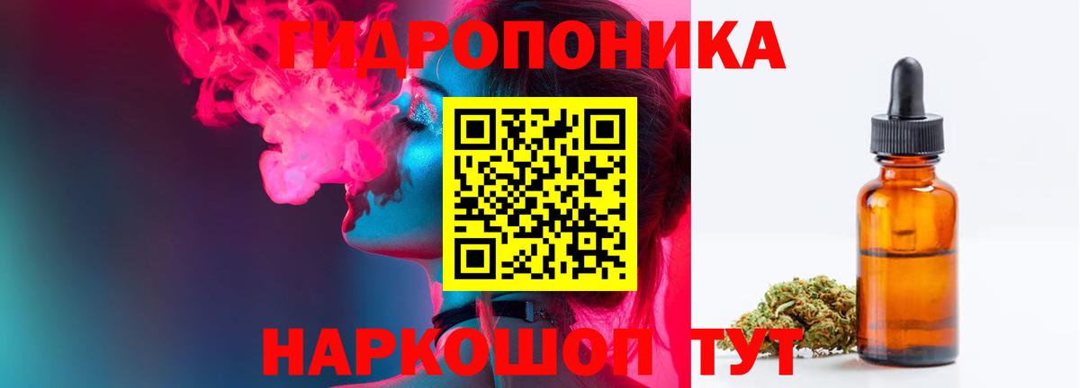 Бошки марихуана AK-47  Вход с VPN  Усолье-Сибирское  Канабис индика  Канабис конопля  Каннабис Ganja 