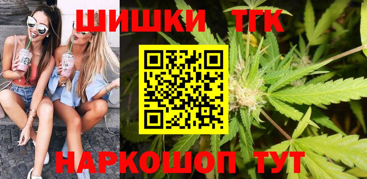 Марихуана White Widow Усолье-Сибирское